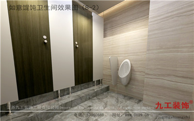張家港裝飾公司:如意餛飩效果圖